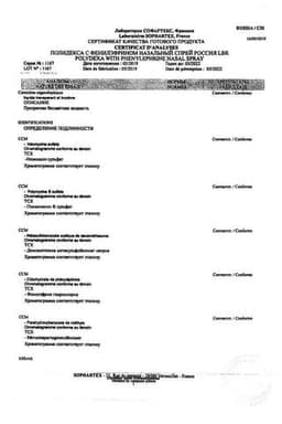 Сертификат Полидекса с фенилэфрином спрей назальный 15 мл