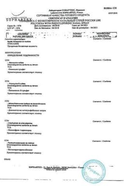 Сертификат Полидекса с фенилэфрином спрей назальный 15 мл