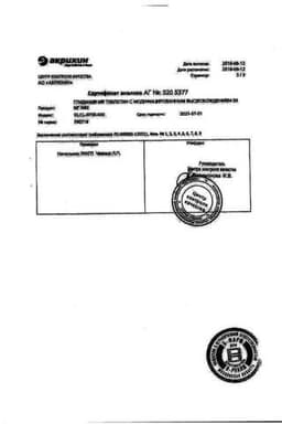 Сертификат Глидиаб МВ 30 мг таблетки с модифицированным высвобождением 60 шт