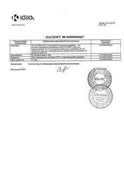 Сертификат Ко-Дальнева 5 мг+1,25 мг+4 мг таблетки 30 шт