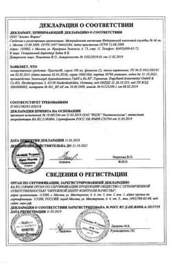 Сертификат Проспан раствор для приема внутрь 100 мл