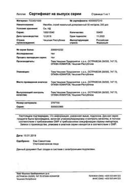 Сертификат Насобек 50 мкг/доза спрей назальный 200 доз