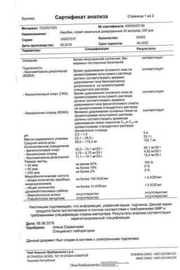 Сертификат Насобек 50 мкг/доза спрей назальный 200 доз