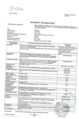 Сертификат Вальсакор Н160 160 мг+12,5 мг таблетки 90 шт