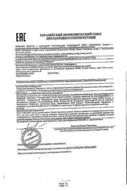 Сертификат Avene Cleanance Hydra Набор / крем успокаивающий 40 мл + крем очищающий для проблемной кожи 15 мл