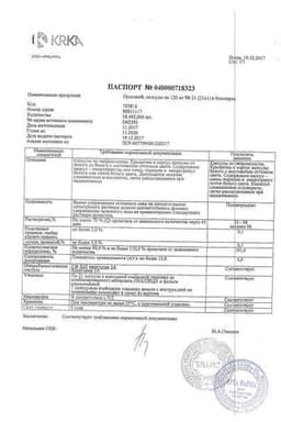 Сертификат Орсотен 120 мг капсулы 21 шт