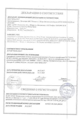 Сертификат Орсотен 120 мг капсулы 21 шт
