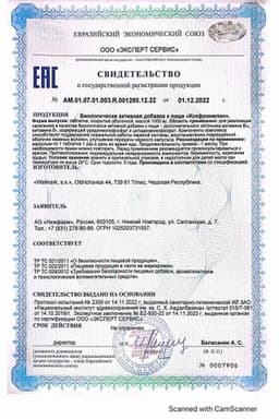 Сертификат Ксефомиелин таблетки 30 шт