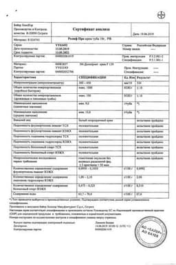 Сертификат Релиф Про 20 мг/г+1 мг/г крем ректальный 10 г