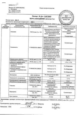 Сертификат Веро-амлодипин 5 мг таблетки 30 шт