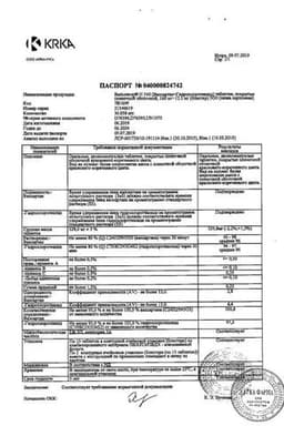 Сертификат Вальсакор Н80 80 мг+12,5 мг таблетки 30 шт