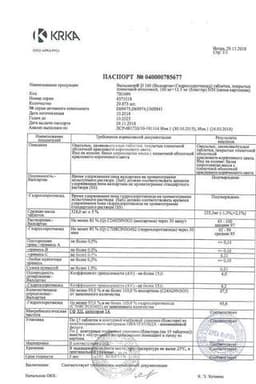 Сертификат Вальсакор Н80 80 мг+12,5 мг таблетки 30 шт