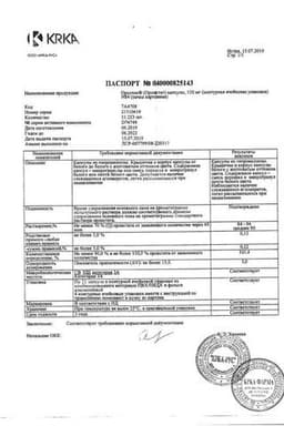Сертификат Орсотен 120 мг капсулы 84 шт