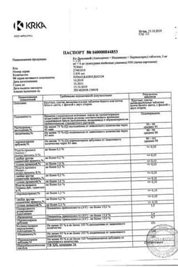 Сертификат Ко-Дальнева 5 мг+2,5 мг+8 мг таблетки 90 шт