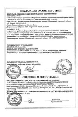Сертификат Детралекс 1000 мг таблетки 18 шт