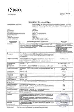 Сертификат Вальсакор 160 мг таблетки 90 шт