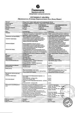 Сертификат Момат Рино Адванс 140 мкг/доза+50 мкг/доза спрей назальный 150 доз