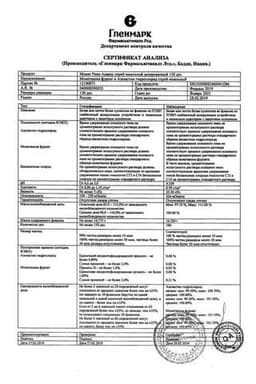 Сертификат Момат Рино Адванс 140 мкг/доза+50 мкг/доза спрей назальный 150 доз