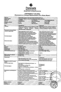 Сертификат Момат Рино Адванс 140 мкг/доза+50 мкг/доза спрей назальный 75 доз