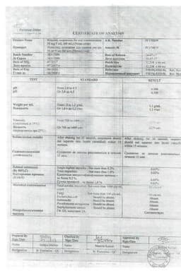 Сертификат Нимулид 10 мг/мл суспензия для приема внутрь 60 мл