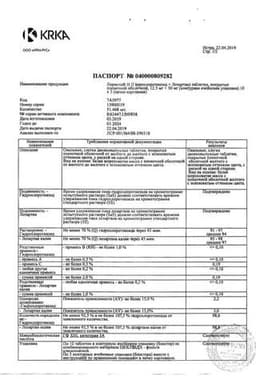 Сертификат Лориста Н 12,5 мг+50 мг таблетки 30 шт