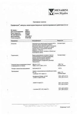 Сертификат Профлосин 0,4 мг капсулы кишечнорастворимые с пролонгированным высвобождением 100 шт