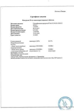 Сертификат Контролок 20 мг таблетки 14 шт