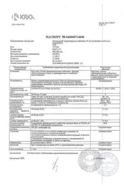 Сертификат Зилаксера 30 мг таблетки 28 шт