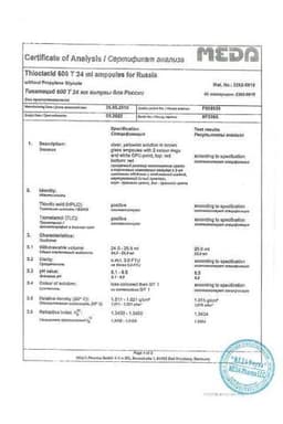 Сертификат Тиоктацид 600 Т 25 мг/мл раствор для инъекций 24 мл 5 шт