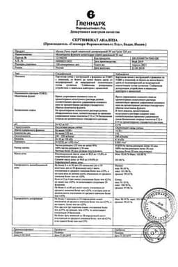 Сертификат Момат Рино 50 мкг/доза спрей назальный 120 доз