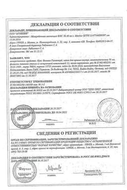 Сертификат Нукс вомика-Гомаккорд капли гомеопатические для приема внутрь 30 мл