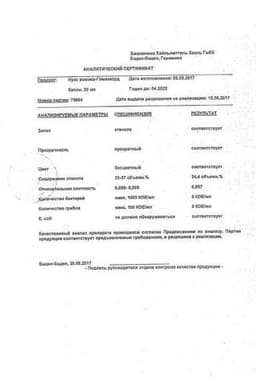 Сертификат Нукс вомика-Гомаккорд капли гомеопатические для приема внутрь 30 мл