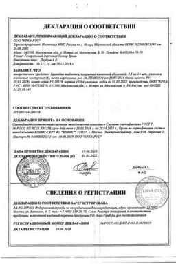 Сертификат Бравадин 7,5 мг таблетки 56 шт