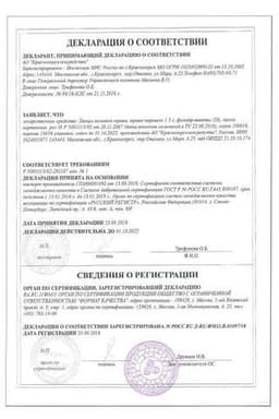 Сертификат Хвоща полевого трава 50 г