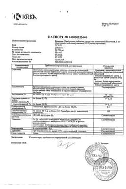 Сертификат Бравадин 5 мг таблетки 28 шт