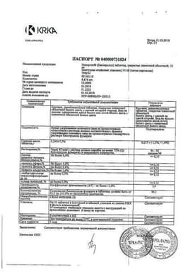 Сертификат Нипертен таблетки 10 мг 100 шт