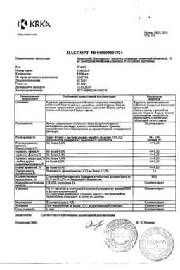 Сертификат Нипертен таблетки 10 мг 100 шт