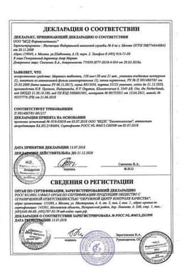 Сертификат Марвелон 150 мкг+30 мкг таблетки 21 шт