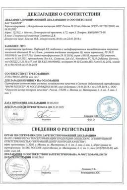 Сертификат Нифекард ХЛ 30 мг таблетки с модифицированным высвобождением 60 шт