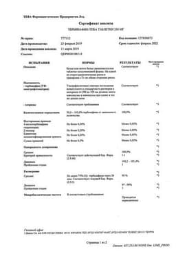 Сертификат Тербинафин-Тева 250 мг таблетки 28 шт