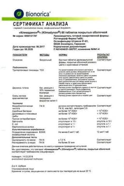 Сертификат Климадинон таблетки 60 шт