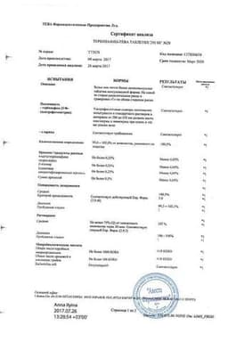 Сертификат Тербинафин-Тева 250 мг таблетки 14 шт