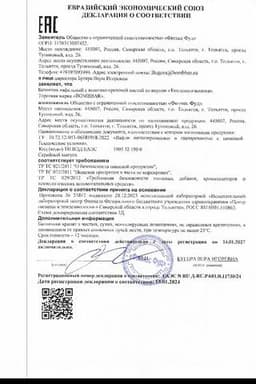Сертификат Bombbar Wafer Вафля протеиновая с молочно-ореховой пастой Топленое молоко 32 г