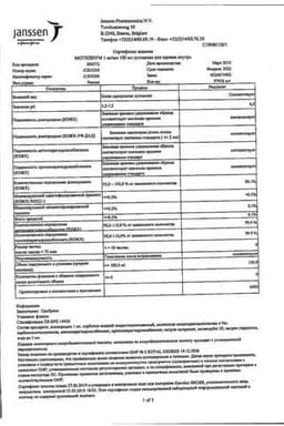 Сертификат Мотилиум 1 мг/мл суспензия для приема внутрь 100 мл