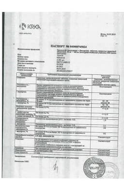 Сертификат Вамлосет 10 мг+160 мг таблетки 90 шт