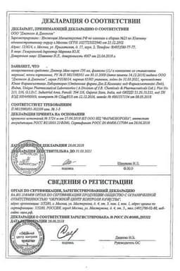 Сертификат Доктор Мом сироп от кашля 150 мл