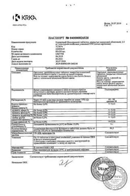 Сертификат Нипертен таблетки 2,5 мг 100 шт