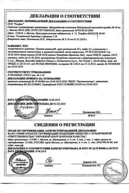 Сертификат Прокто-Гливенол 50 мг/г+20 мг/г крем ректальный 30 г