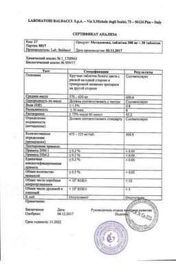 Сертификат Метадоксил 500 мг таблетки 30 шт