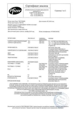 Сертификат Каверджект 10 мкг лиофилизат для приготовления раствора